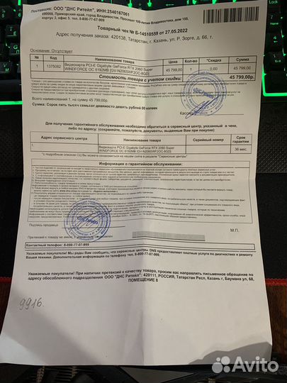 Видеокарта gigabyte GeForce RTX 2060 Super windfor