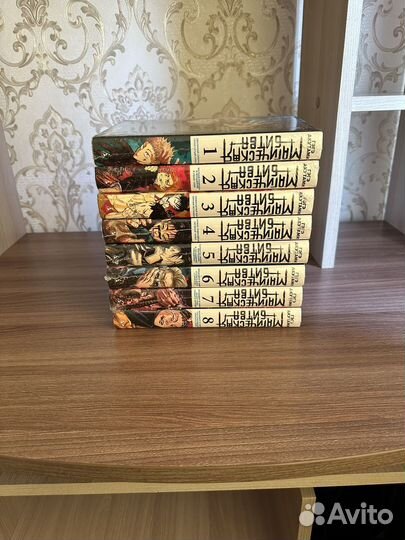 Манга Магическая битва 1-8