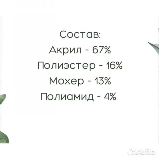 Шарф ручной работы