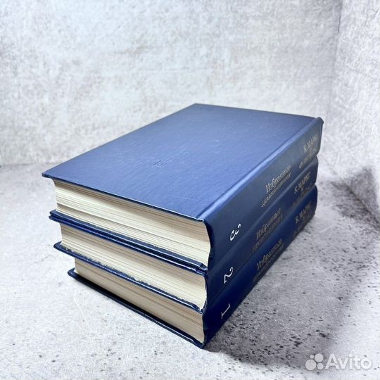 К. Маркс и Ф. Энгельс. Избранные произведения (ком