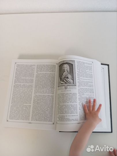 Русская история Н.И. Костомаров