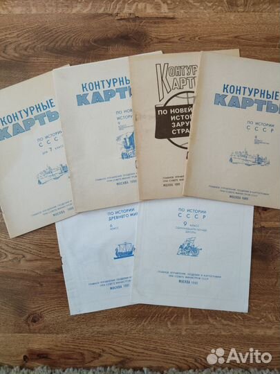 Атлас истории, контурные карты