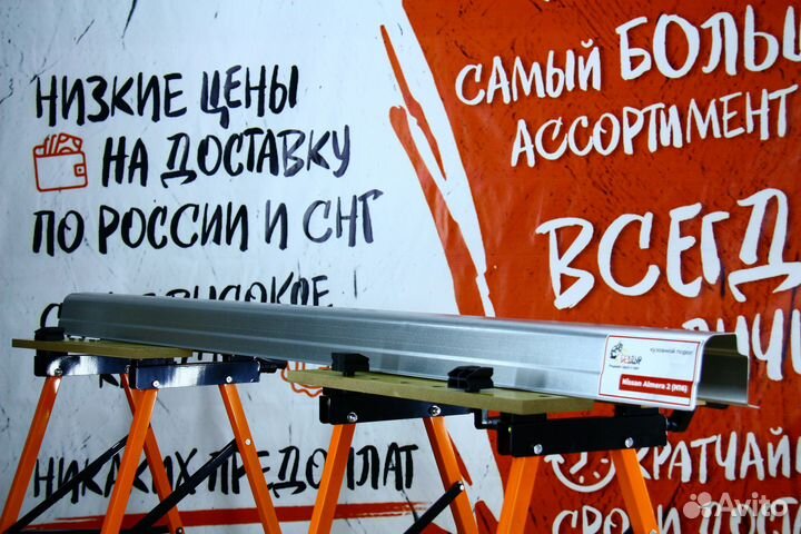 Ремонтный порог Nissan Almera N16