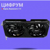 rtx 4060 palit - Купить видеокарту 🖥 во всех регионах с rtx 4060 palit - Купить видеокарту 🖥 во всех регионах с