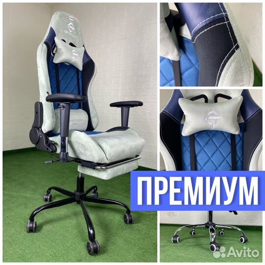 Компьютерное кресло синее велюр