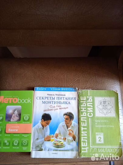 Книги нужные