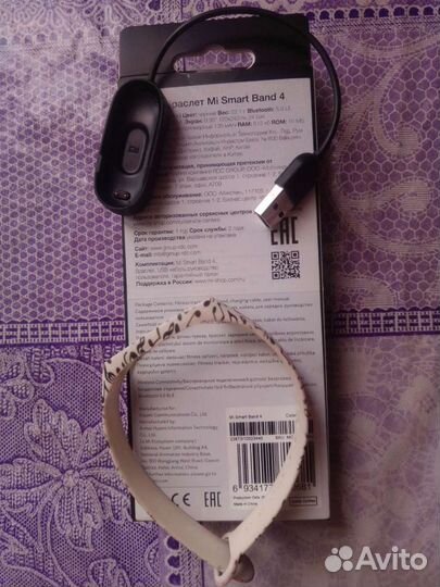 Зарядное на Xiomi mi band4