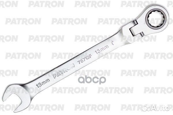Ключ комбинированный трещоточный с шарниром, 13