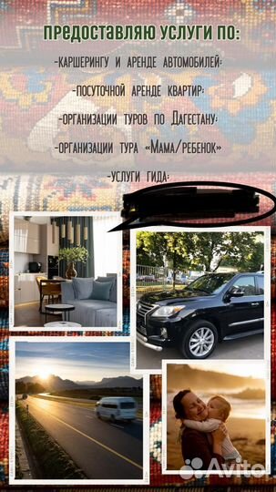 Индивидуальные jeep туры