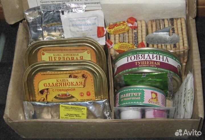 Наборы походные