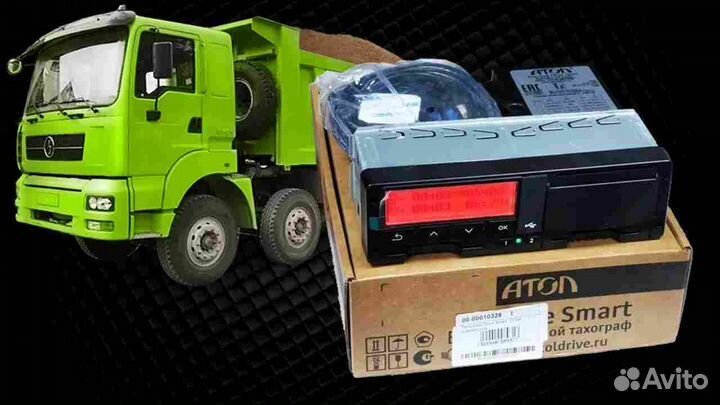 Тахограф Atol drive (Новый). С гарантией