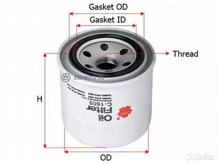 Sakura C1605 Фильтр масляный