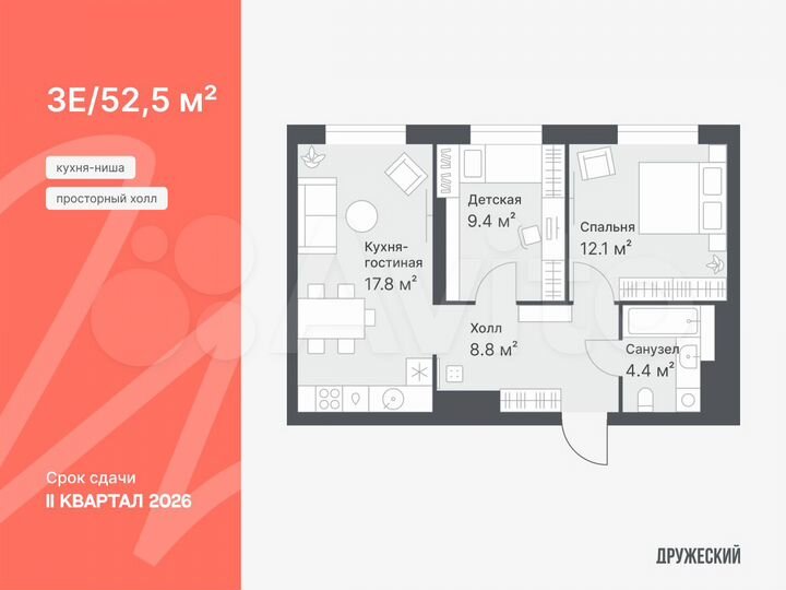 2-к. квартира, 58 м², 8/14 эт.