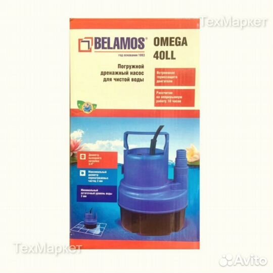 Дренажный насос Belamos Omega 40LL