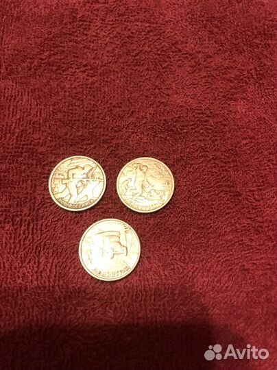 Монеты железные. Предложите Вашу цену