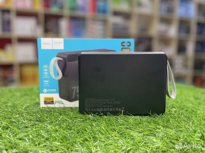 Повербанк hoco borofone 75000 mah
