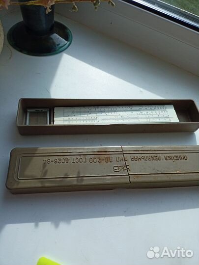 Разное СССР