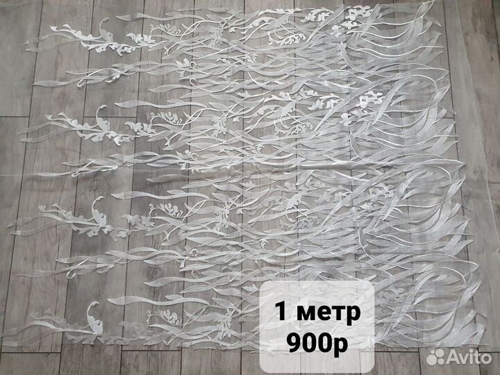 Ткань кружево