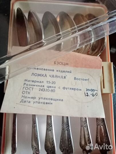 Набор чайных ложек СССР мельхиор