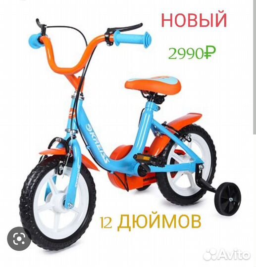 Велосипеды с пробегом и новые