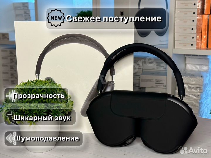 AirPods Max 1:1 Premium беспроводные наушники