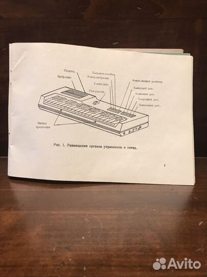 Инструкция