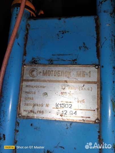 Двигатель для мотоблока