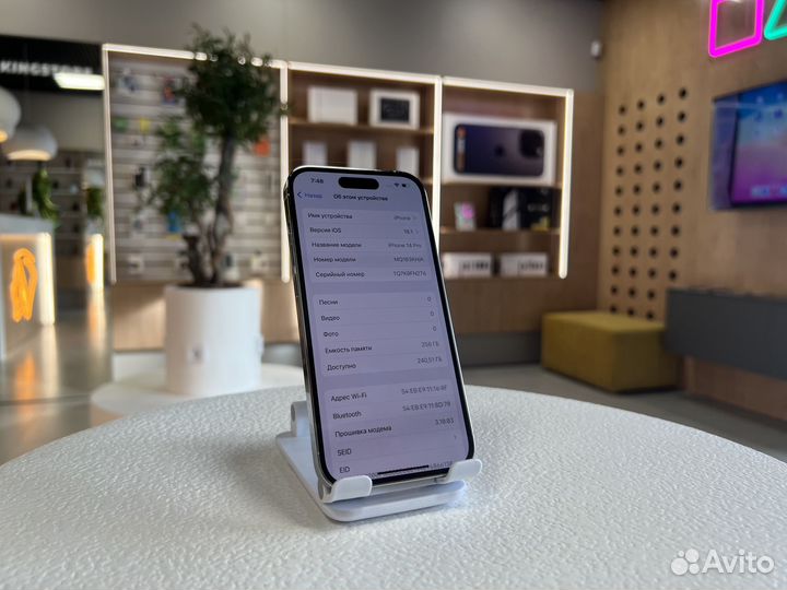 iPhone 14 Pro, 256 ГБ