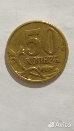 Редкая монета