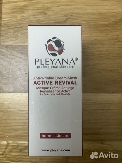Pleyana active revival