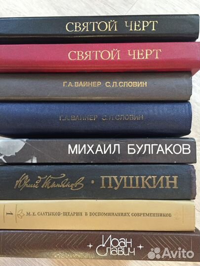 Книги