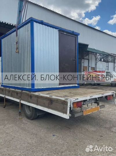 Блок контейнер на участок с рассрочкой до 12 месяцев