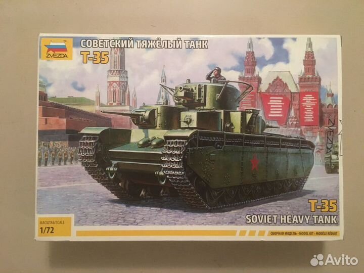 Сборная модель советского танка Т-35, 1/72
