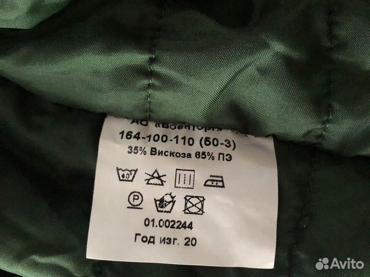 Куртка демисезонная повседневная женская