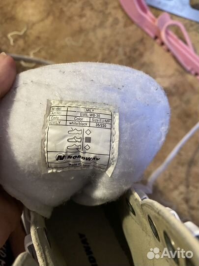 Коньки для фигурного катания детские