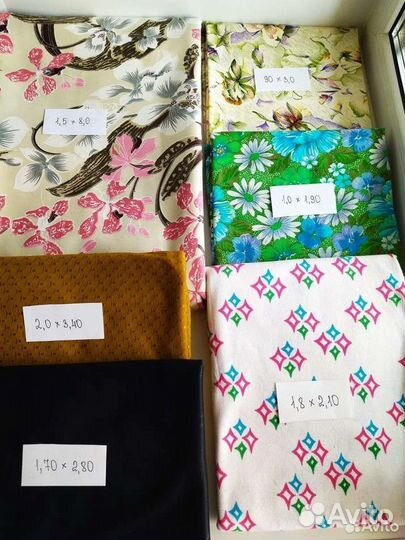 Отрез ткани СССР