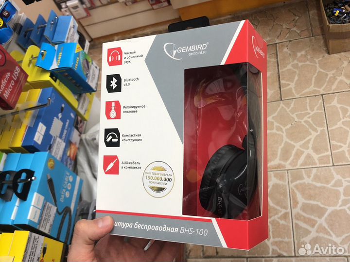 Гарнитура беспроводная накладная Gembird BHS-100