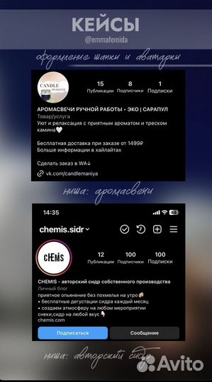 SMM-специалист, таргетолог, продвижение