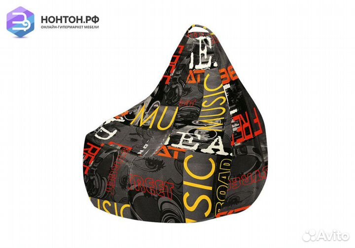 Кресло-мешок Купер XL серый с принтом