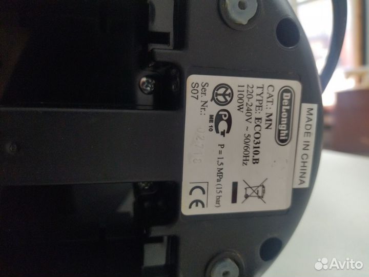 Кофеварка Delonghi eco310-d