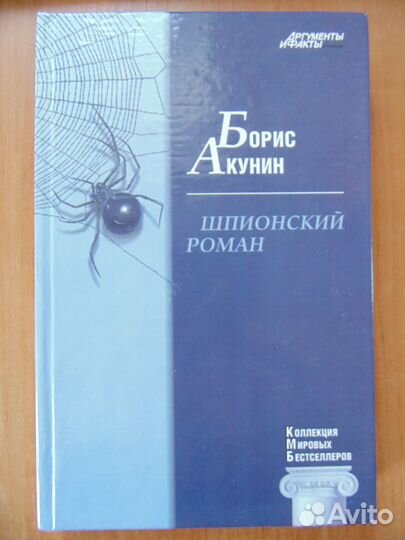 Гришковец. Акунин. Веллер. С.Михалков сказки, стих