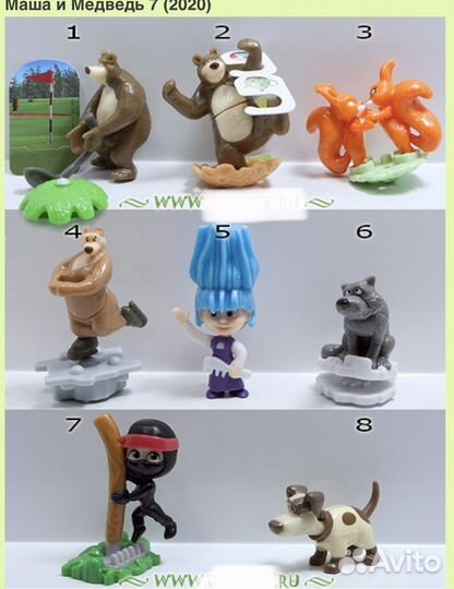 Игрушки из киндера. Новые. Маша и Медведь