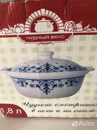 Кастрюля керамическая новая 1,8 л