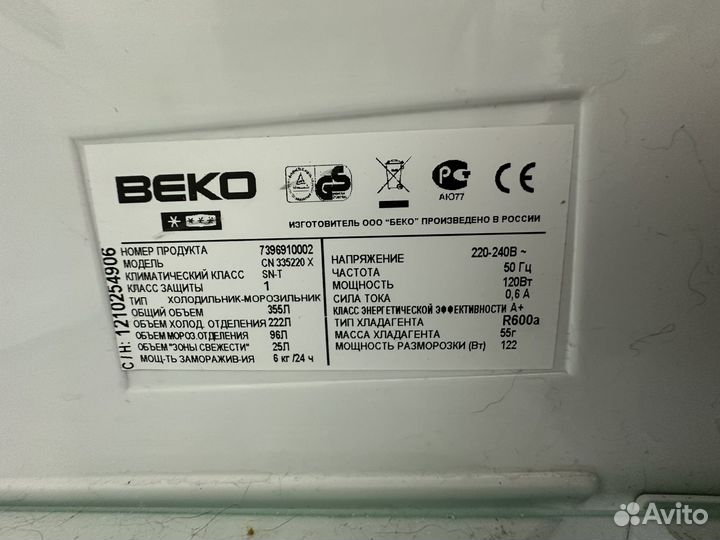 Холодильник Beko no frost