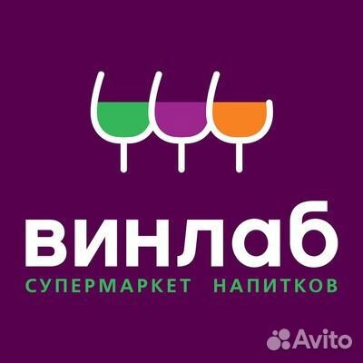 Старший продавец(Северодвинск)