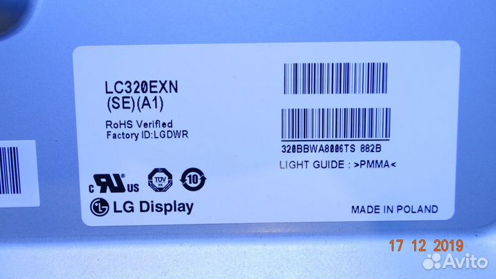 6870C-0414A LC320EXN-SEA1-K31