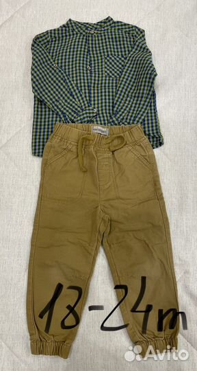 Детские вещи пакетом от 1 до 2 лет