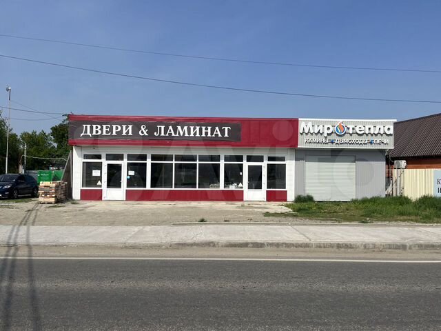 Объявления авито в мостовском. Мостовский магазин. Кайф магазин по Аэродромной Мостовской.
