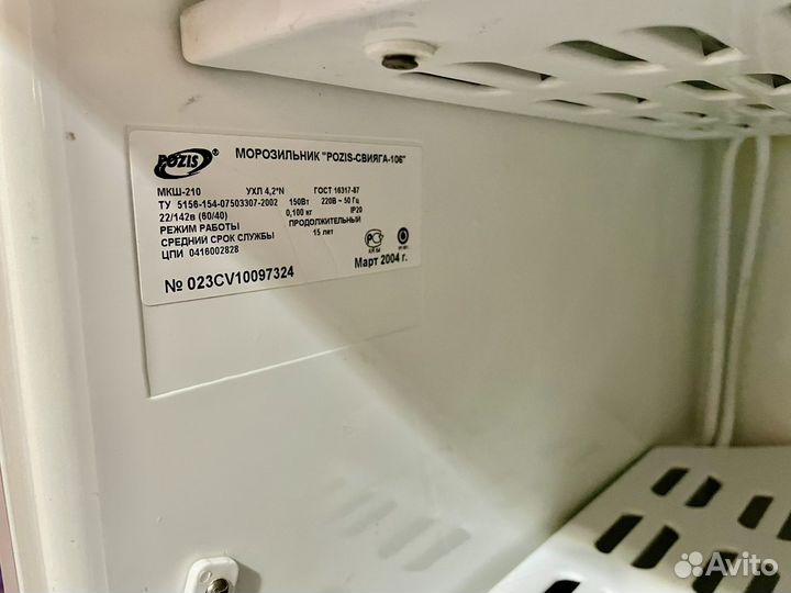 Морозильная камера Pozis свияга-106