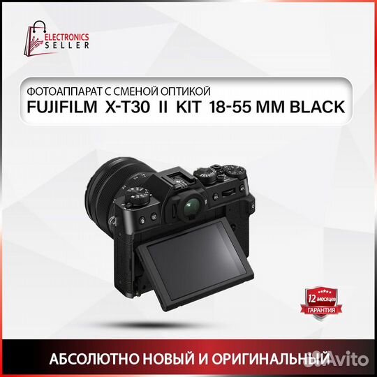 Fujifilm X-T30 II KIT 18-55 MM black
